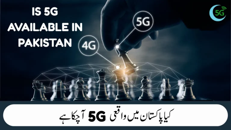 Is 5G Available in Pakistan
