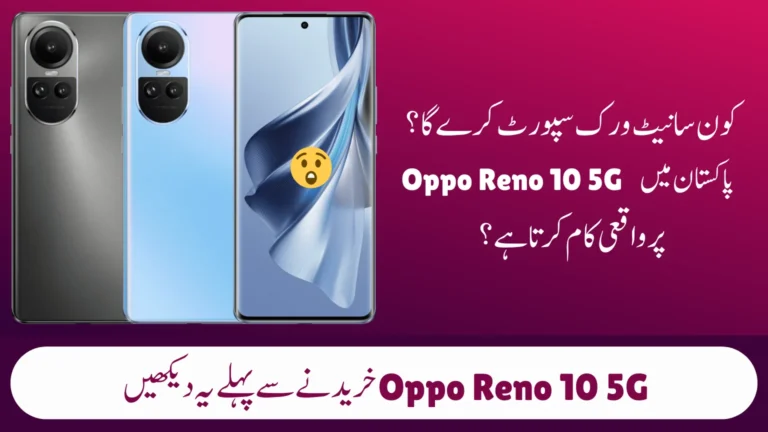 Oppo Reno 10 5G in Pakistan – Clear & Powerful 5G Review