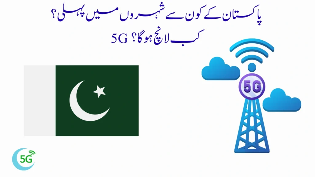 Telenor Pakistan 5G Coverage
