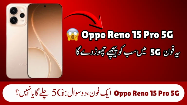 Oppo Reno 15 Pro 5G: A Clear Look at Its 5G Future in Pakistan