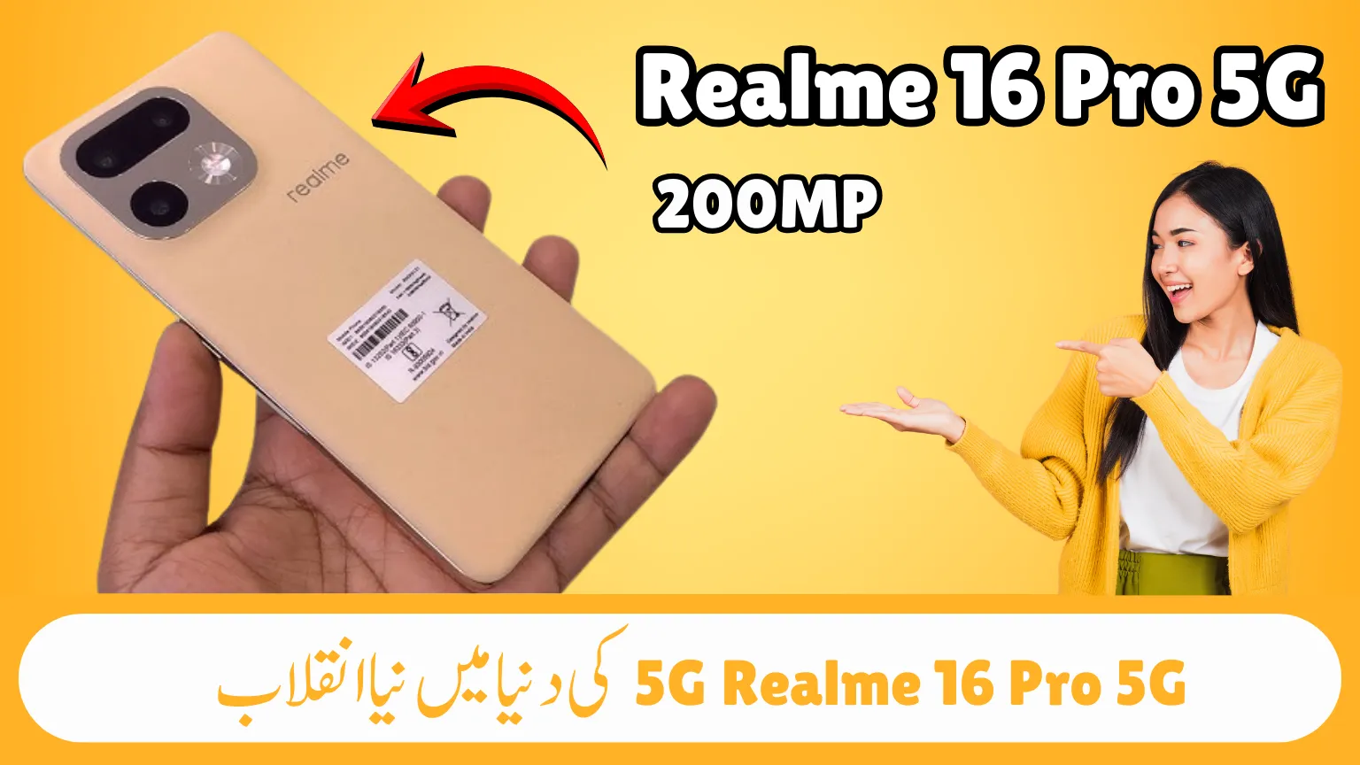 Realme 16 Pro 5G in Pakistan