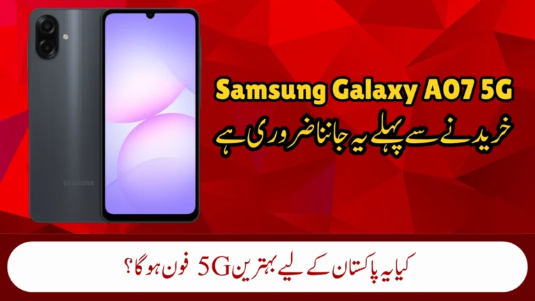 Samsung Galaxy A07 5G Is Quietly Getting Attention in Pakistan