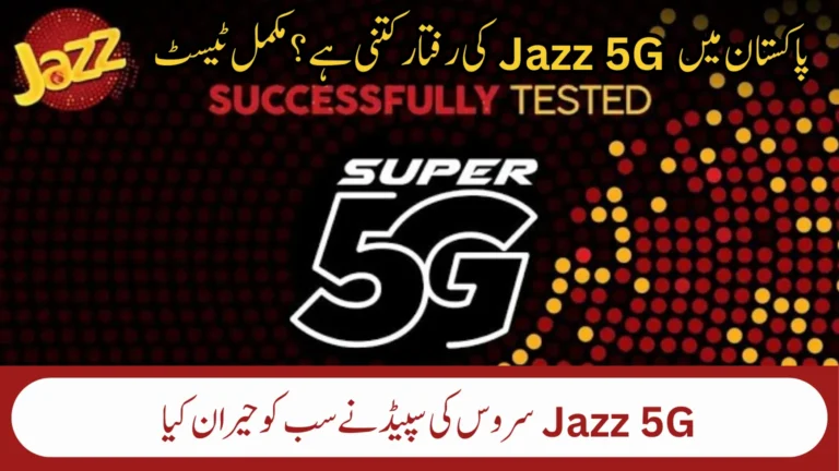 Jazz 5G Speed in Pakistan – Official Trial Results Explained