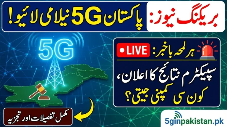 Pakistan 5G Auction Live Spectrum Results