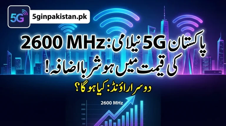 Pakistan 5G Auction Round Two Raises 2600 MHz Price