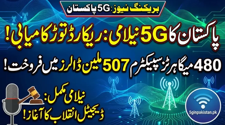 Pakistan 5G Auction Sells 480 MHz Spectrum