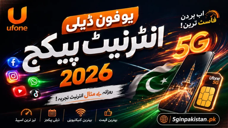 Ufone Daily Internet Package Code